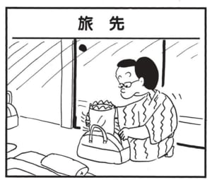 【無料漫画】かりあげクン(1488回)毎日配信!「カエルの卵」「旅先」池から消えた卵は一体どこへ…!?/植田まさし 5