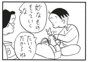 【無料漫画】かりあげクン(1464回)毎日配信!「釣り」「ライフジャケット」ヒラ社員が社長と釣りに/植田まさし 10