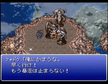 ファイナルファンタジー6　スーパーファミコン　ソフト 楽天市場】スーパーファミコン スーファミ ファイナル