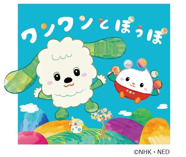 『いないいないばあっ！』うーたん卒業、ハム太郎からタコピーまで…声優・間宮くるみのキャラクターたちの画像004