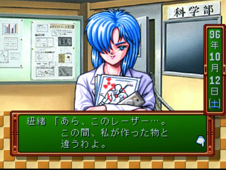 プレステ版『ときめきメモリアル』25周年、ただのキャラものではない”ゲーム性”を振り返る【ヤマグチクエスト・コラム】の画像013