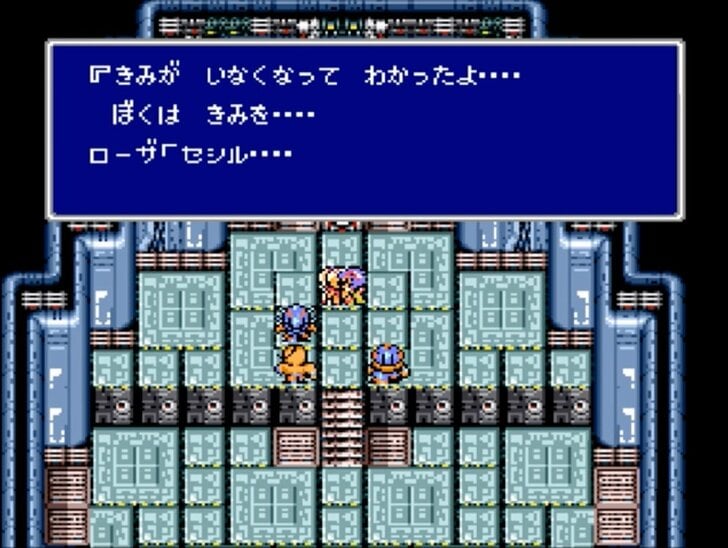 スーファミ『ファイナルファンタジー4』30周年！名セリフとともに振り返る懐かしすぎる名シーン【後編】の画像016