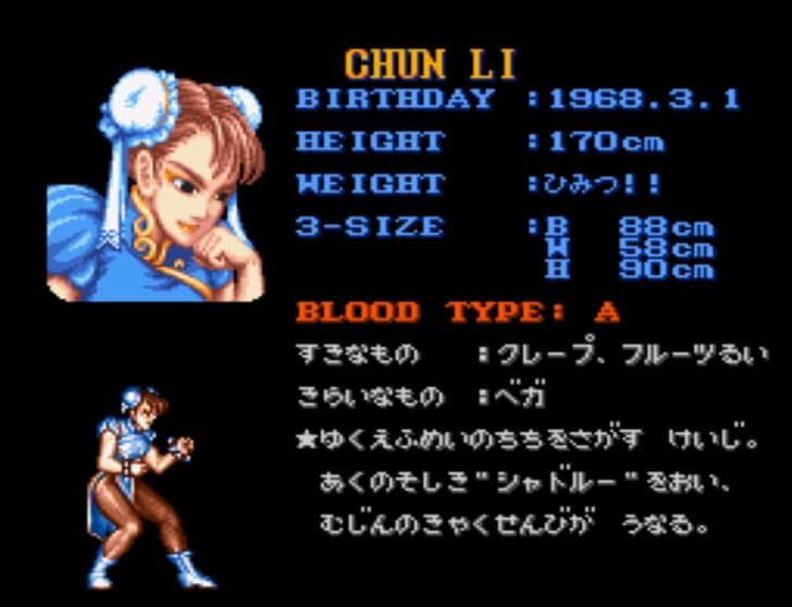 ハメ技に場外乱闘？ SFC版『ストリートファイター2』の思い出を振り返るの画像001