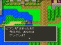 『ドラゴンクエスト5』の究極問題「ビアンカ・フローラ論争」において“本当のフローラ派”など存在しないワケ【ヤマグチクエスト・コラム】の画像004