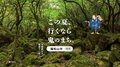 『鬼滅の刃』宇髄天元役声優・小西克幸コメント到着！　祝・テレビアニメ化 WEB動画「転生したら鬼退治を命じられました」の画像008