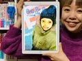 岡田健史さん主演でドラマ化、いくえみ綾の名作『いとしのニーナ』の魅力【別冊なかむらりょうこの少女漫画道】の画像001