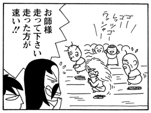 【無料漫画】毎日配信！少年アシベ（125）「ネパールの運動会」森下裕美／キュートなゴマフアザラシの“ゴマちゃん”をめぐる名作ギャグ4コマ 9