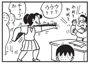 ウリウリウリ チューブか