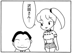 【無料漫画】毎日配信！少年アシベ（158）「人魚のように」森下裕美／キュートなゴマフアザラシの“ゴマちゃん”をめぐる名作ギャグ4コマ 20