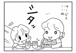 【無料漫画】ここだけのふたり!(447回)お隣のトンちゃんの誕生日プレゼント、どうする?/森下裕美 3