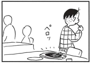 【無料漫画】かりあげクン(1701回)毎日配信!「出会い」「レストラン」海で知り合った男性と…/植田まさし 7