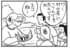 【無料漫画】かりあげクン（1644回）毎日配信！「エコ」「くんせい」皆の注目を集める“包み”／植田まさし