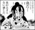 【無料漫画】『そもそもウチには芝生がない』第105話「子どもの成長と出費は比例する…!?」たちばなかおる