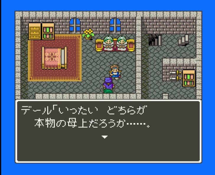 『ドラゴンクエスト5』奴隷生活をともに…冒険から突如フェードアウトする”相棒”ヘンリーの心中とは【ヤマグチクエスト・コラム】の画像017
