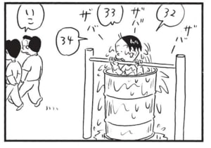 【無料漫画】かりあげクン(1498回)毎日配信!「プラスとマイナス」「病院で」新しい電池のはずなのに使えない!?/植田まさし 12
