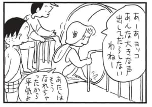 【無料漫画】かりあげクン(1629回)毎日配信!「東京砂漠」「カメラ」東京は渇き切った都市?/植田まさし 10