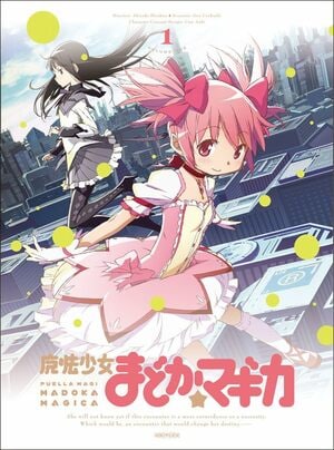 約12年ぶり新作映画も公開、『魔法少女まどか☆マギカ』常識を覆した「悲惨さ」と少女たちの「残酷な運命」の画像