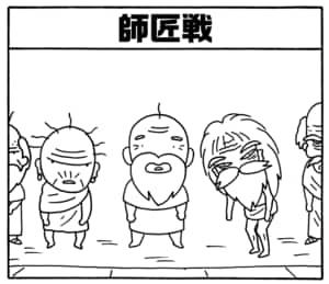 【無料漫画】毎日配信！少年アシベ（125）「ネパールの運動会」森下裕美／キュートなゴマフアザラシの“ゴマちゃん”をめぐる名作ギャグ4コマ 6