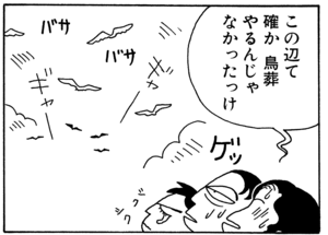 【無料漫画】毎日配信！少年アシベ（15）「Summer Days」森下裕美 22