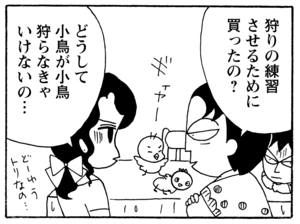 【無料漫画】毎日配信！少年アシベ（205）夏休みは何する？「夏の計画」キュートな“ゴマちゃん”をめぐる名作4コマ／森下裕美 29