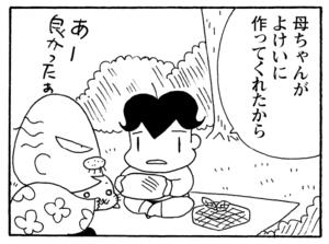 【無料漫画】毎日配信！少年アシベ（236）仲良くハイキング？「山田さんと行く（前）」キュートな“ゴマちゃん”をめぐる名作4コマ／森下裕美 24