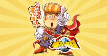 FF5』の陰に隠れた「悲劇の名作」がFFファンをトリコに