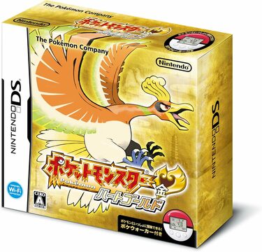 中古はプレミア価格、伝説の改変シーン…ポケモン『ハートゴールド