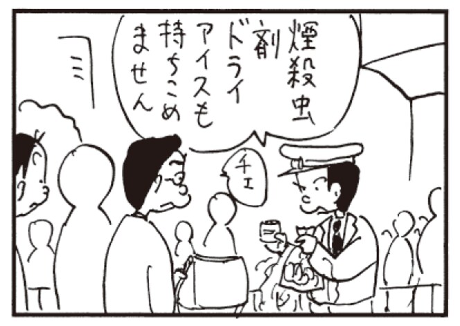 当店は最高な サービスを提供します Y14 161 週刊少年ジャンプ 8号 巻頭カラー 魔神探偵脳噛ネウロ 連載再開 Hunter Hunter アイシールド21 平成18年発行 集英社 Pekinmotors Com Ar