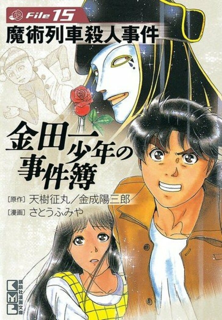 日本人形にマリオネット…『金田一少年の事件簿』トリックにも使われた？トラウマレベルに不気味だった「人形」たちの画像