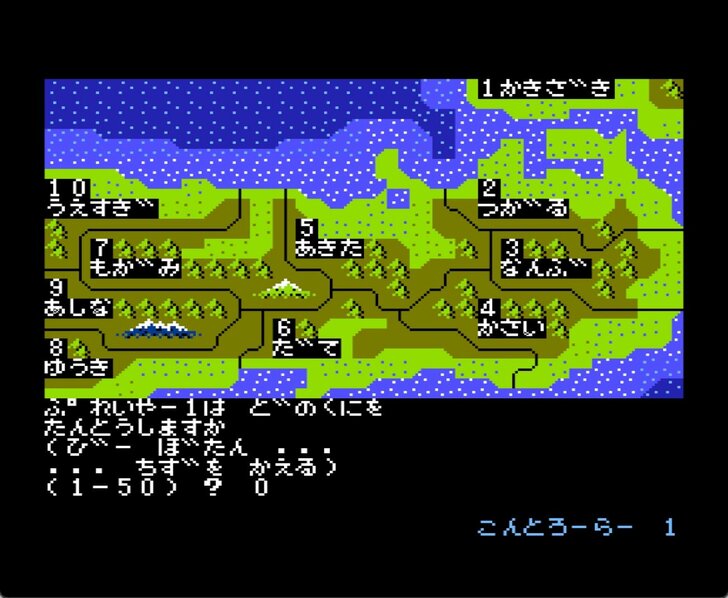ファミコン『信長の野望 全国版』34周年！ 「おらが地域の大名」が全国統一を目指す…子どもたちを奮い立たせた歴史シミュレーションの魅力の画像002