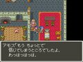 『ドラゴンクエスト』36周年の今だからこそ語りたい「正義」を問うたアモスという男の話【ヤマグチクエスト・コラム】の画像007
