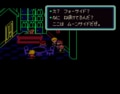 『ポケモン』『FF』『MOTHER』ポップなドット絵でもキッズには怖かった…90年代RPGで描かれた「恐ろしい街」のホラー演出の画像003