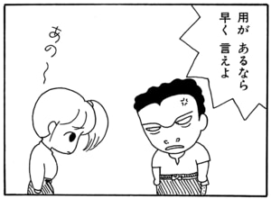 【無料漫画】毎日配信！少年アシベ（20）「眠れない夜に…」森下裕美／キュートなゴマフアザラシの“ゴマちゃん”をめぐる名作ギャグ4コマ 28