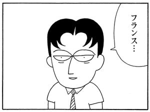 【無料漫画】毎日配信！少年アシベ（155）「パパといっしょに」森下裕美／キュートなゴマフアザラシの“ゴマちゃん”をめぐる名作ギャグ4コマ 14