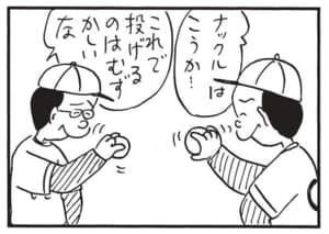 【無料漫画】かりあげクン(1776回)毎日配信!「時計」「変化球」腕時計がどこにも見つからない!?/植田まさし 6