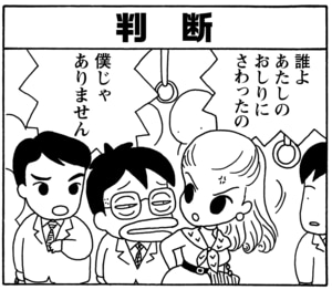 【無料漫画】毎日配信！少年アシベ（73）「月夜の散歩」森下裕美／キュートなゴマフアザラシの“ゴマちゃん”をめぐる名作ギャグ4コマ 14