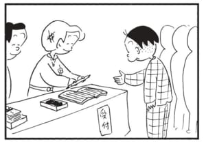 【無料漫画】かりあげクン（1769回）毎日配信！「かさ」「暮れの結婚式」課長にかさを開かせるワケ／植田まさし 6