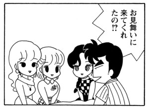 【無料漫画】毎日配信！少年アシベ（180）生まれて初めての風邪!?「鱶田がんばる」キュートな“ゴマちゃん”をめぐる名作4コマ／森下裕美 12