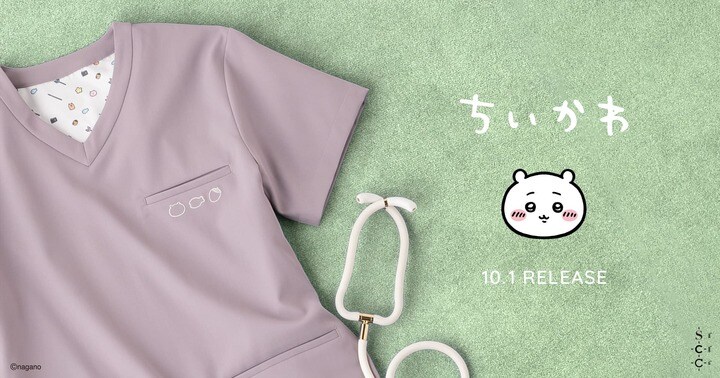 ちいかわコラボの「医療用ユニフォーム」発売！ 医療従事者から歓喜の声「モチベーションあがる」 
