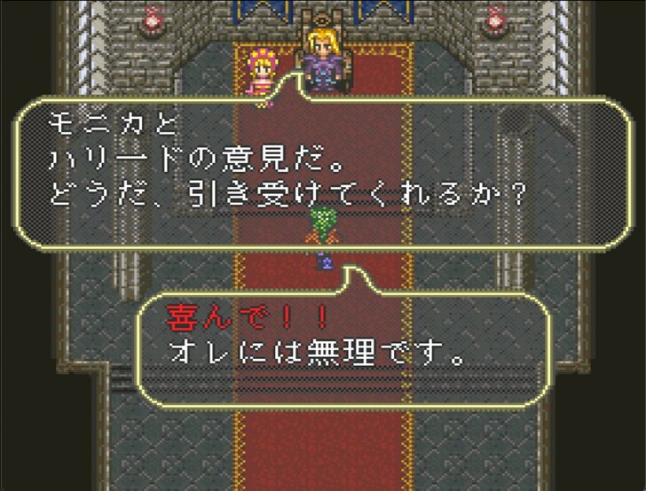 『ロマンシング サ・ガ3』27周年で振り返る「バランス設定」と「遊び心」絶望プレイヤー生んだシリーズでまずは“初心者”にも薦めたい大傑作【ヤマグチクエスト・コラム】の画像010