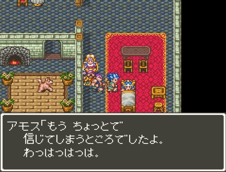 『ドラゴンクエスト』36周年の今だからこそ語りたい「正義」を問うたアモスという男の話【ヤマグチクエスト・コラム】の画像007