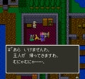 『ドラゴンクエスト』モブキャラの生活が垣間見える “ちょっと怖い”名セリフ6選「主人が帰ってきますわ」の画像003