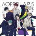 小野賢章、花江夏樹らの新グループ楽曲も収録した『アオペラ -aoppella!?-』5thCD予約開始！全4種のジャケットデザイン、スペシャル特典情報を公開の画像004