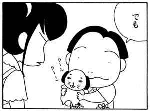 【無料漫画】毎日配信!少年アシベ(99)「仔犬とパパ」森下裕美/キュートなゴマフアザラシの“ゴマちゃん”をめぐる名作ギャグ4コマ 8