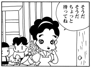 【無料漫画】毎日配信！少年アシベ（103）「雨の日は…」森下裕美／キュートなゴマフアザラシの“ゴマちゃん”をめぐる名作ギャグ4コマ 4