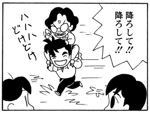 【無料漫画】毎日配信!少年アシベ(136)「初めての雪」森下裕美/キュートなゴマフアザラシの“ゴマちゃん”をめぐる名作ギャグ4コマ 17