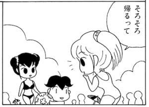 【無料漫画】毎日配信！少年アシベ（13）「海の家」森下裕美 30