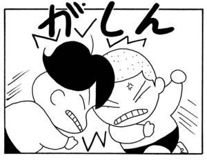 【無料漫画】毎日配信!少年アシベ(100)「サカタ兄からの手紙」森下裕美/キュートなゴマフアザラシの“ゴマちゃん”をめぐる名作ギャグ4コマ 19