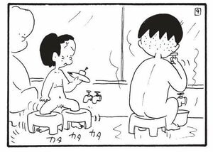 【無料漫画】かりあげクン(1590回)毎日配信!「銭湯」「ワイン」走り回る子どもにまさかの方法で注意!?/植田まさし 4