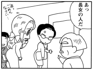 【無料漫画】毎日配信！少年アシベ（49）「社長の生活」森下裕美／キュートなゴマフアザラシの“ゴマちゃん”をめぐる名作ギャグ4コマ 5